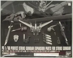 2026年最新】パーフェクトストライクガンダム拡張パーツの人気アイテム