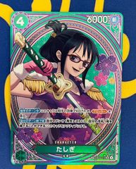 ナミ PRB02-012パラレル ワンピースカード Nami PRB02-012 Parallel
