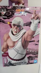 NARUTO -ナルト-, D賞 ユン・ローテーション・タン 킬러비, 出品