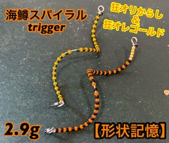 ぱぐ様ご注文品② K-craftネジングルアー エリアトラウト 管釣り