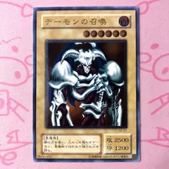2026年最新】デーモンの召喚 レリーフの人気アイテム - メルカリ