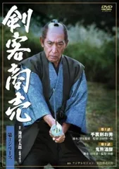 2026年最新】剣客商売 第1シリーズ DVD-BOX剣客商売の人気アイテム