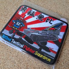 新品未使用】三沢基地 航空祭 F-16 デモチーム ワッペン - メルカリ