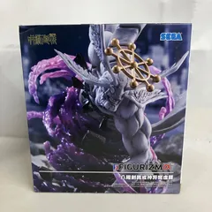 2026年最新】呪術廻戦 魔虚羅 フィギュアの人気アイテム - メルカリ