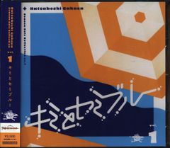 シャイニーカラーズ 8thライブ iと夢 ソロコレ CD 2枚セット - メルカリ