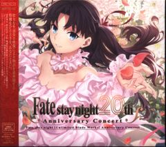 게임 CD Fate/stay night 20주년 기념 UBW 콘서트 BD 첨부 첫회 생산 한정판