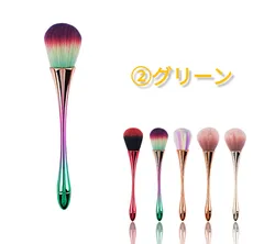 春セール!!<2本セット> メイクブラシ フェイスブラシ ネイルダスト除去 オシャレ ふわふわのサムネイル