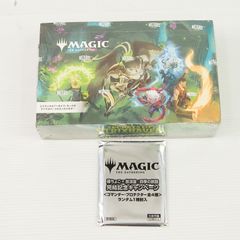 匿名配送】MTG 英語版 ミュータント タートルズ プレイブースター 2BOX