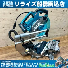 2026年最新】マキタ ls008gzの人気アイテム - メルカリ