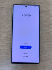 最終値下【香港版】Galaxy Note20 Ultra 5g - メルカリ