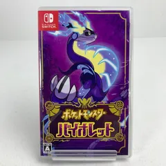 2026年最新】switchライト ポケモン バイオレットの人気アイテム