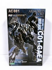 アーマードコア AC-003ミラージュ C05-セレナ ガンメタver 限定品