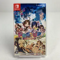 【中古品】 Nintendo Switch ニンテンドー スイッチ ソフト ドカポンUP! 夢幻のルーレット [CERO区分_A / 全年齢対象商品] 【029-260517-mh-27-fuz】