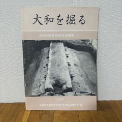 宝石と四季のお祭り : シュタイナー鉱物論入門 - メルカリ