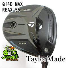 美品】テーラーメイド Qi4Dマックス FW5番 リアックス55 SR HC付