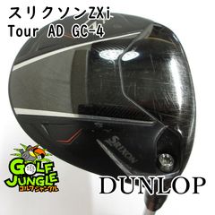 カッティングダイ(中古品) 823 中古】フェアウェイウッド ダンロップ スリクソンZXi Tour AD GC-4 S