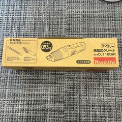 マキタ(Makita) 充電式クリーナ（アイボリー）バッテリ内蔵式 10.8Vm 