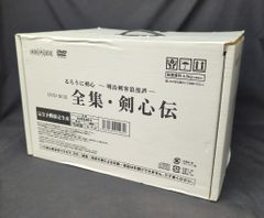 翌日発送】るろうに剣心 DVD-BOX全集・剣心伝 - メルカリ