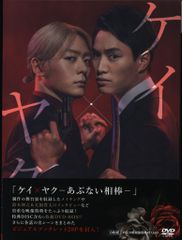 ケイ×ヤク あぶない相棒 KEI×YAKU KCDX Palcy 1〜13 全巻 - メルカリ