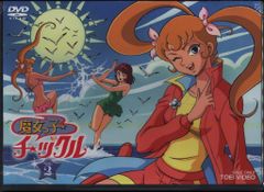 魔女っ子チックル DVD VOL.1 TOEI VIDEO - メルカリ