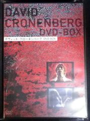 デヴィッド•クローネンバーグ DVD 8枚セット 入手困難 - メルカリ