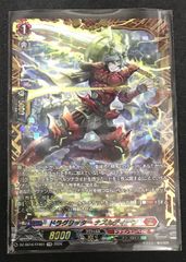 ヴァンガード ドラグリッター ニルミーン FFR - メルカリ