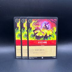 モンコレ TCG クローバー 黒い翼の天使 デーモン 黒い炎 - メルカリ