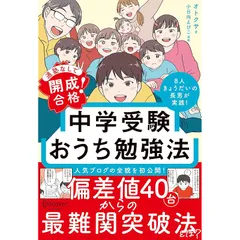 2026年最新】伸芽会 家庭学習プログラムの人気アイテム - メルカリ