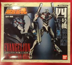 163 超合金魂 GX−22 エヴァンゲリオン四号機 未開封 - メルカリ