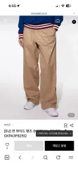 チャンピオン ワイド コットン パンツ Mのサムネイル