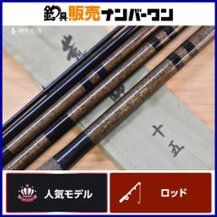 Gamakatsu がまかつ がま渓流 旭仙翠 アマゴ 63 渓流竿 振出竿 - メルカリ