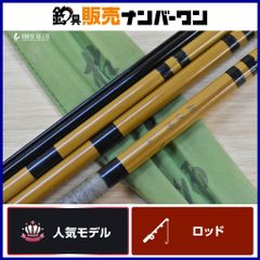 ヘラブナ 和竿 約14.5尺 2026年最新】Yahoo!オークション -ヘラ竿14尺の中古品・新品・未使用品一覧