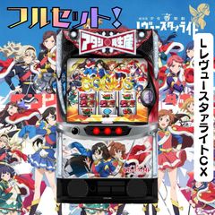初心者安心セット】Lようこそ実力至上主義の教室へDE - スマスロ