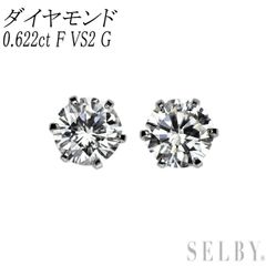 『専用です』さくらダイヤモンド ピアス 計0.426ct E/F-VVS2 PT 専用です』さくらダイヤモンド ピアス 計0.426ct E/F-VVS2 PT - メルカリ