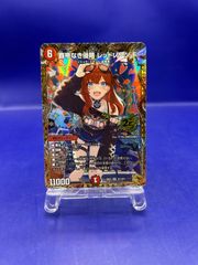 世紀末の善悪～ パーフェクト・ゼンアク SR 4枚セット デュエマ