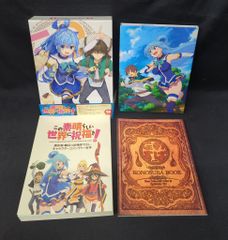 この素晴らしい世界に祝福を！　DVD　全巻セット　1期＋2期＋紅伝説　全11巻 Amazon.co.jp: この素晴らしい世界に祝福を! 第1巻 限定版 [DVD