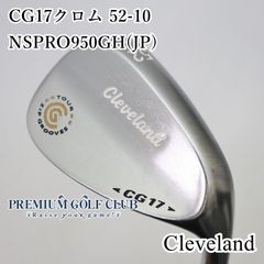 Cleveland CG17 ウェッジ 50°、56°2本セット Cleveland CG17 ウェッジ 50°、56°2本セット - メルカリ