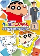 【中古】 クレヨンしんちゃん TV版傑作選 第6期シリーズ (12巻セット) [レンタル落ち] [DVD]