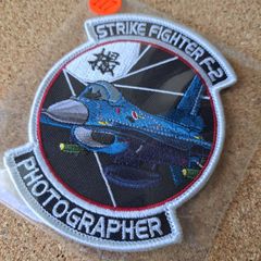 航空自衛隊 百里基地 301飛行隊 F-4EJ改 ファントムII 見敵必戦