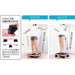ジョグフット 歩トレパッド EFG-20 ピンク - メルカリ
