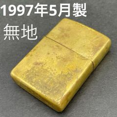 メ*ー様 チューニングzippoアーマー168 ブラスサテーナ No.107 - メルカリ