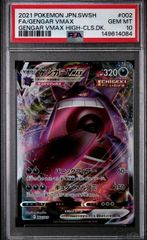 14) PSA7 ゲンガー 042/090 1st ED - メルカリ