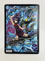2026年最新】黄昏ミミ＆トワイライト シークレットの人気アイテム