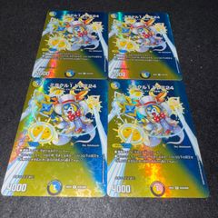 デュエマ NO.2519 邪魂転生 初期 プロモ 旧枠 - メルカリ