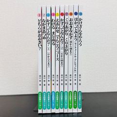 あなたへ 15冊 絵本セット 岩崎書店 カバーなし 美本 - メルカリ