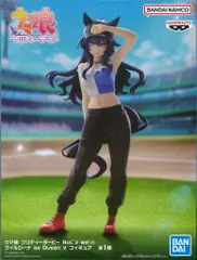 BANDAI SPIRITS BoC'z we＼n ウマ娘 プリティーダービー ヴィルシーナ as Queen V