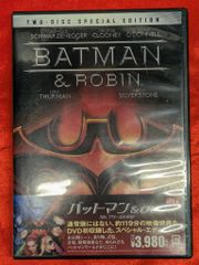バットマン＆ロビン Mr.フリーズの逆襲 日本語吹替版 VHS - メルカリ