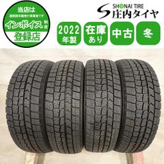 冬4本SET 会社宛 送料無料 185/60R15 84Q ダンロップ WINTER MAXX WM02