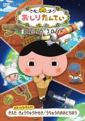オモコロ】おしっこ我慢大喜利 DVD - メルカリ