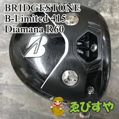 狭山■【中古】 ドライバー ブリヂストン B-Limited 415 Diamana R60 S 9[3077]のサムネイル